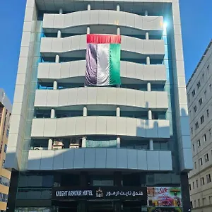 زيارة الفندق